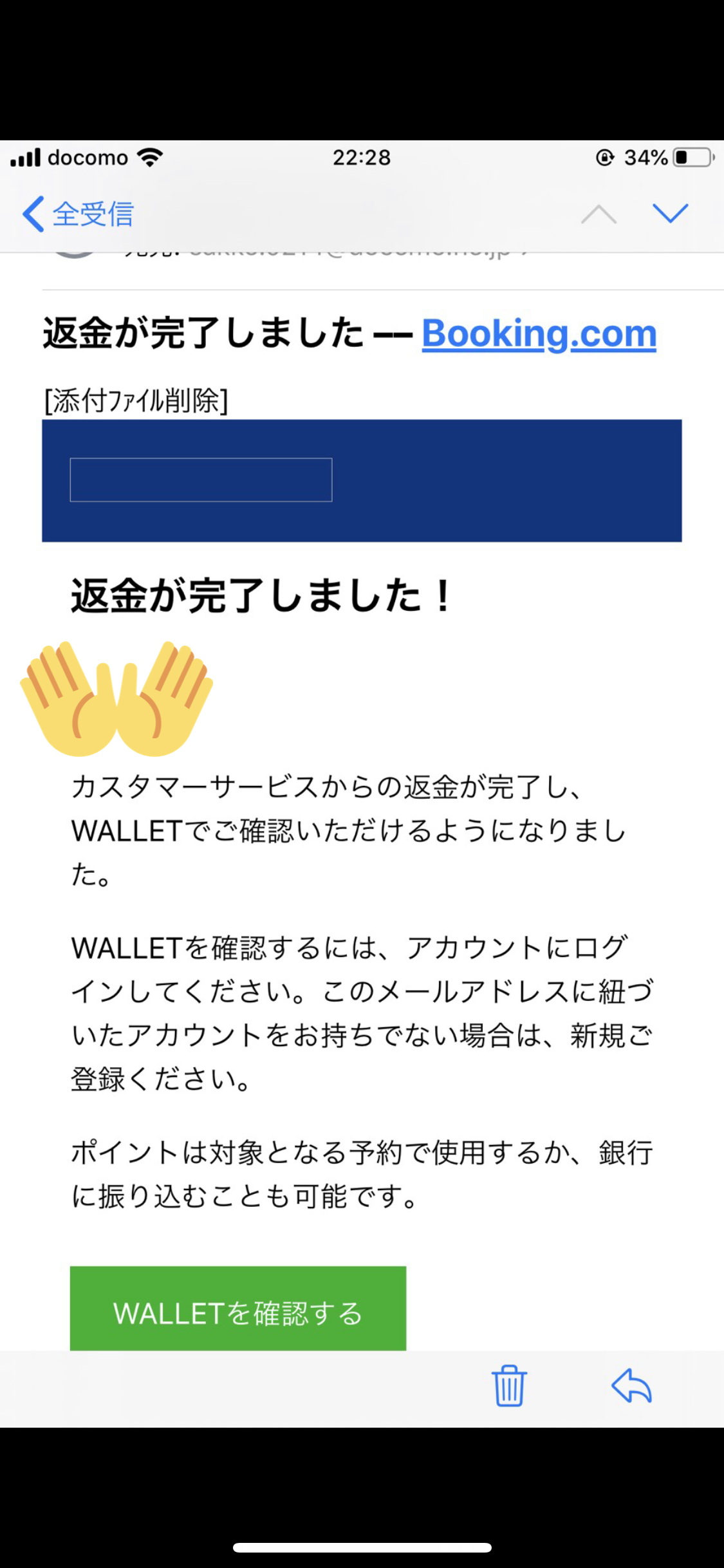 全額返金保証・送料無料】トッズの2wayハンドバッグ・正規品・本革